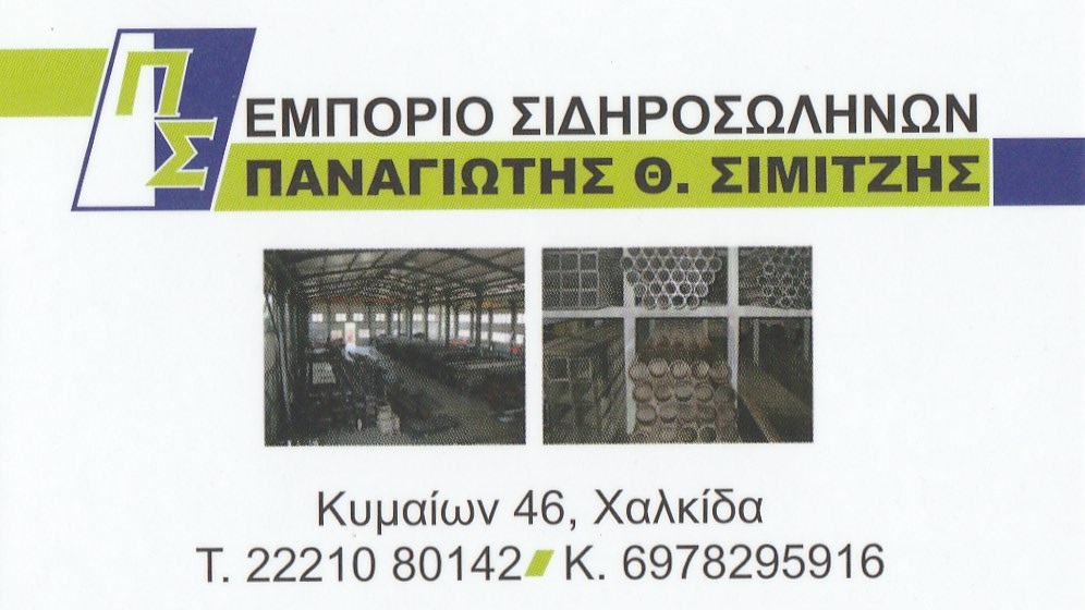 ΛΟΓΟΤΥΠΟ ΚΑΡΤΑΣ ΚΥΜΑΙΩΝ 46.jpg